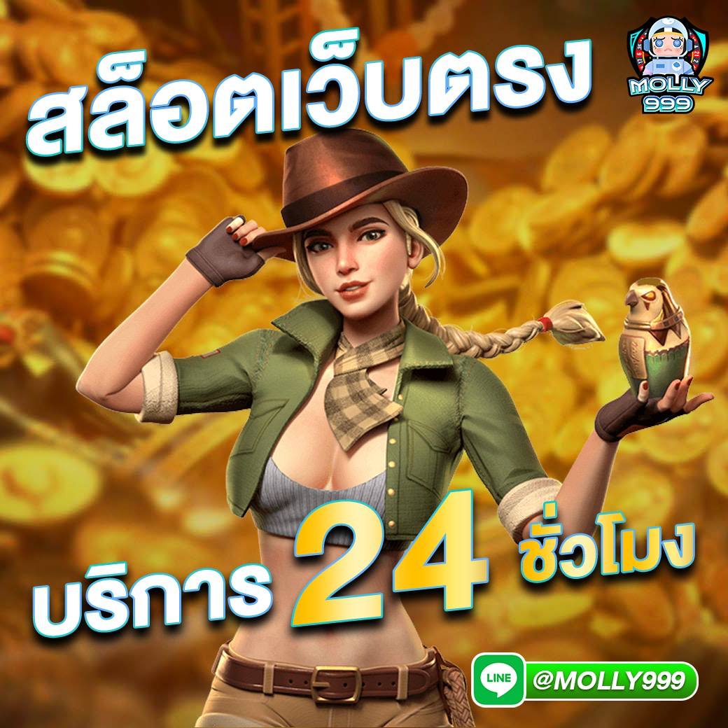 Ktv c4 bet คาสิโนเว็บตรงออนไลน์ รวมเด็ดเกมสล็อต แจ็คพอตแตกหนัก
