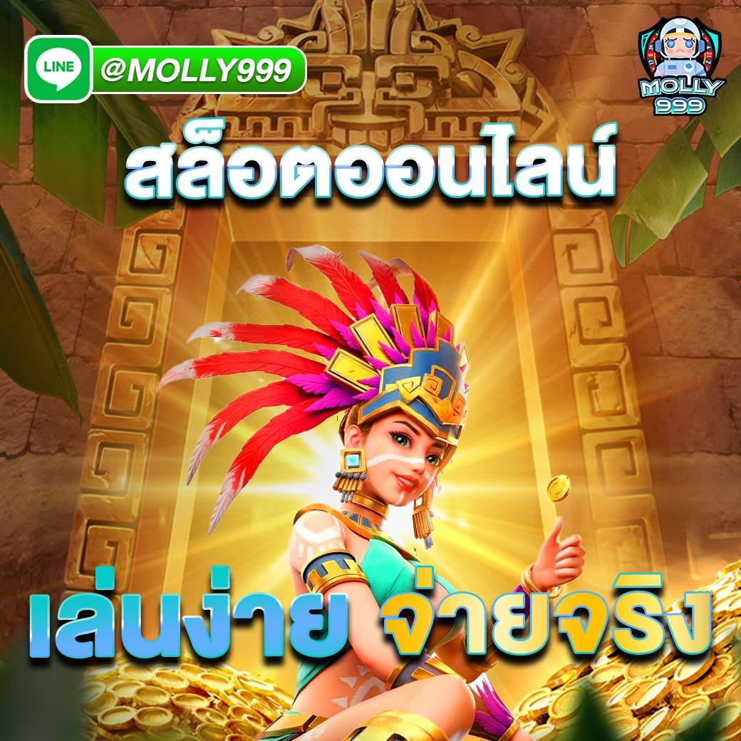 Ktv c4 bet ปั่นสล็อตเกมลิขสิทธิ์แท้ จากเซิร์ฟหลัก ฝากถอนไม่มีขั้นต่ำ รองรับทรูวอลเล็ท